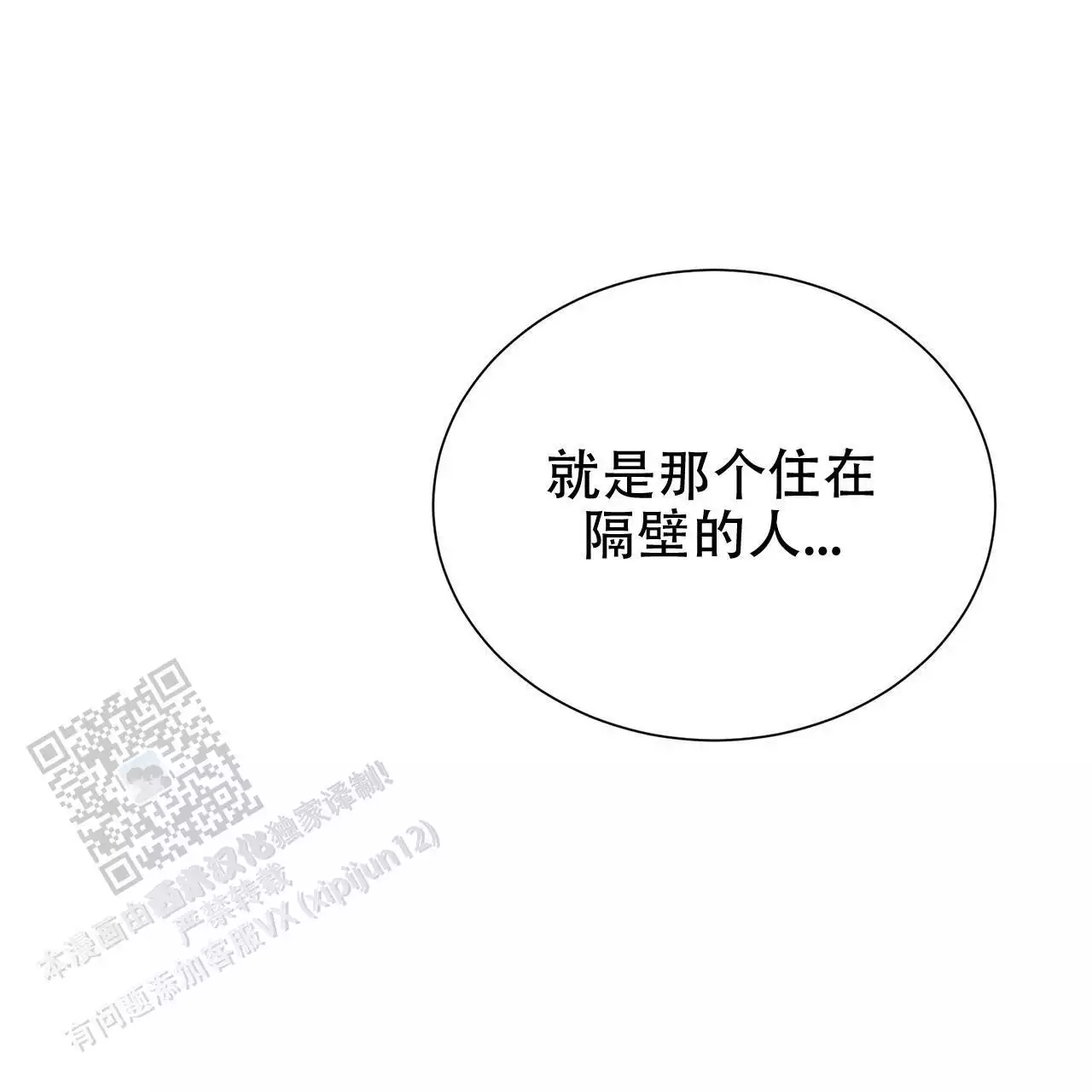 第16话33