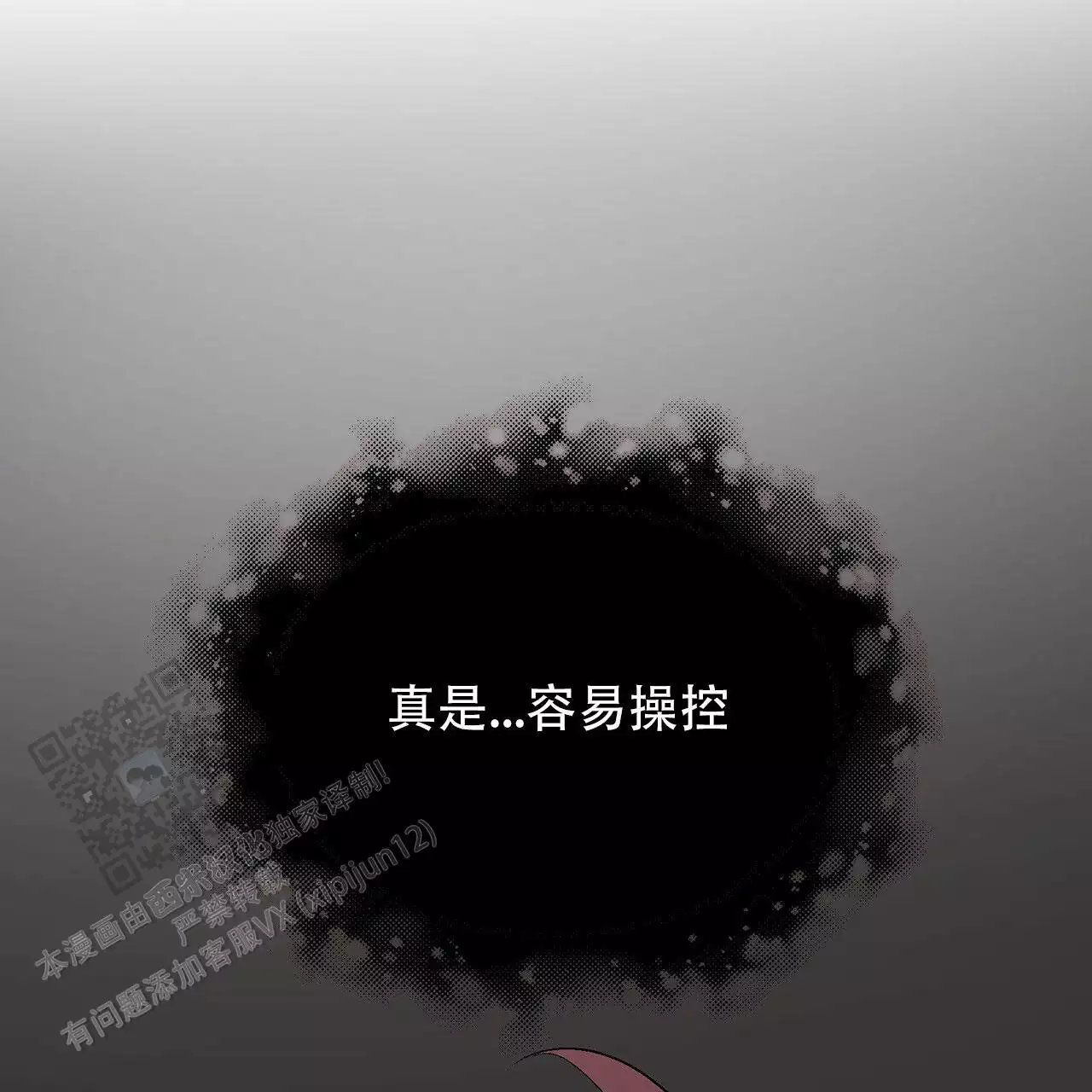 第14话57