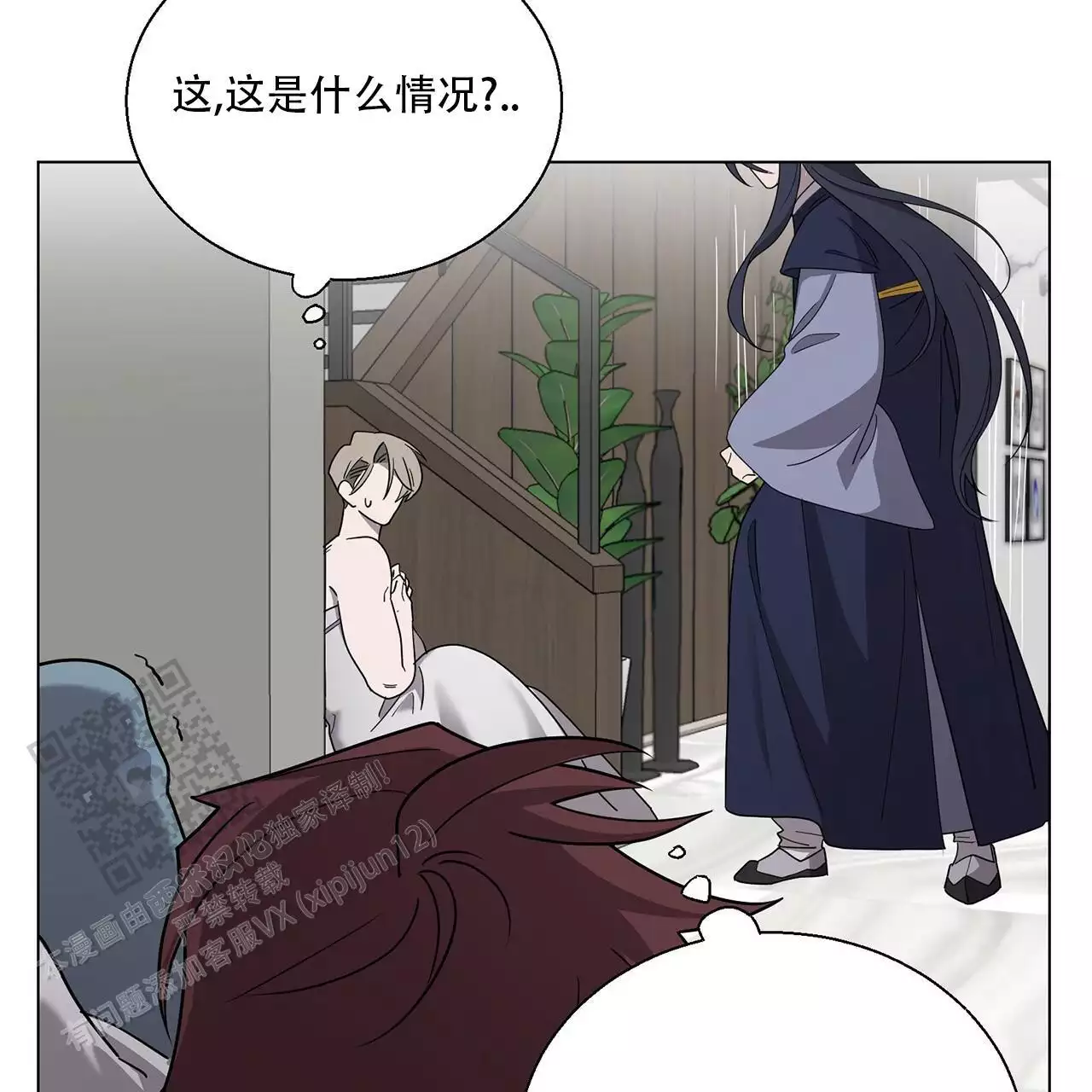 第9话8