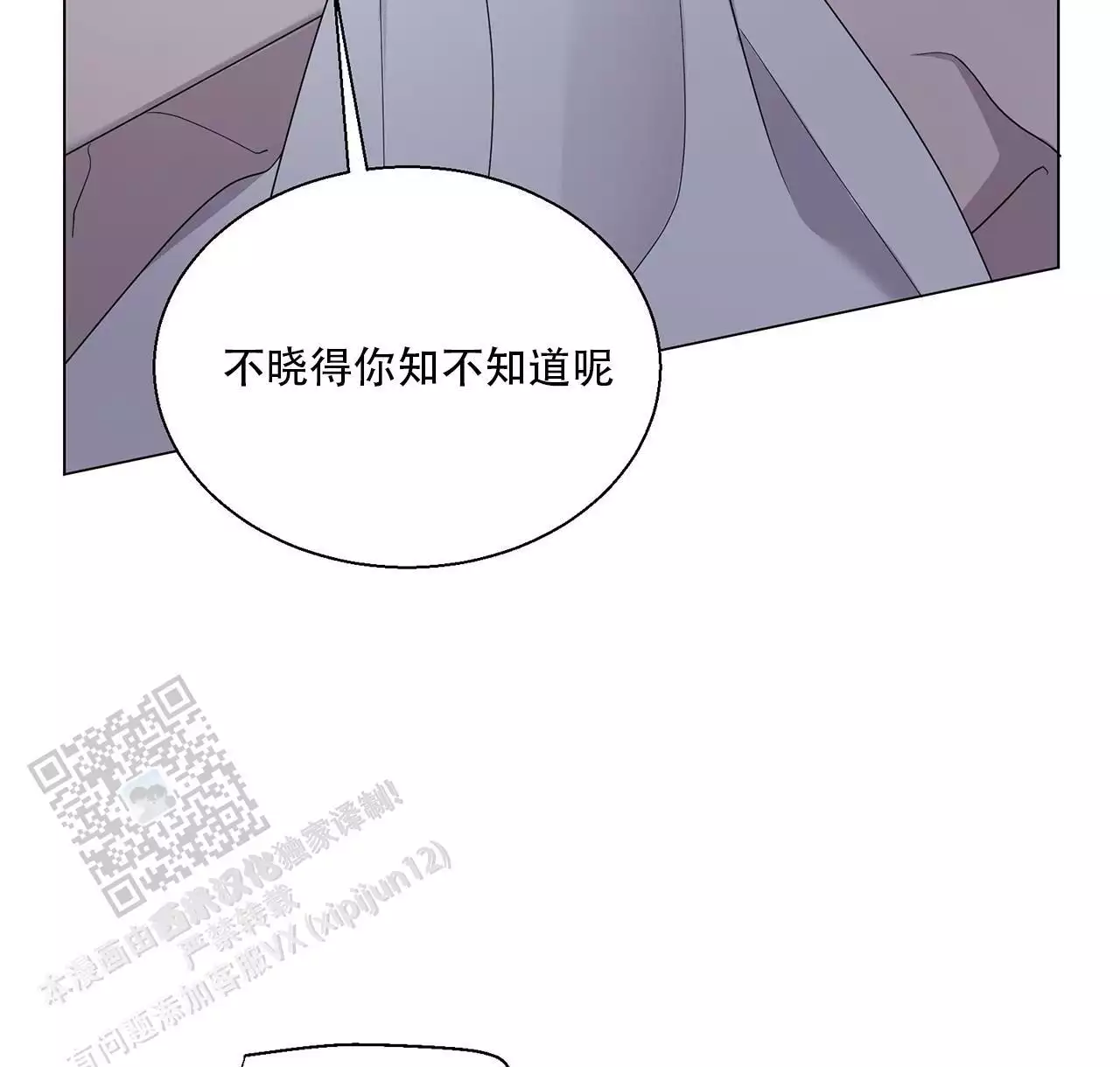 第7话68
