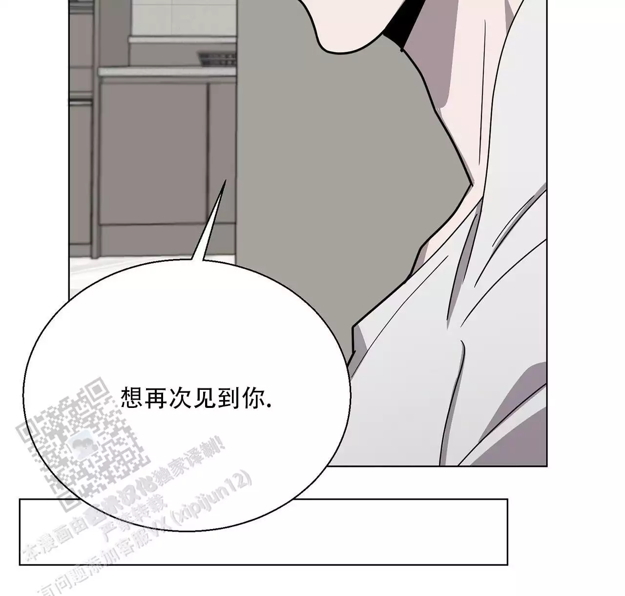 第9话66