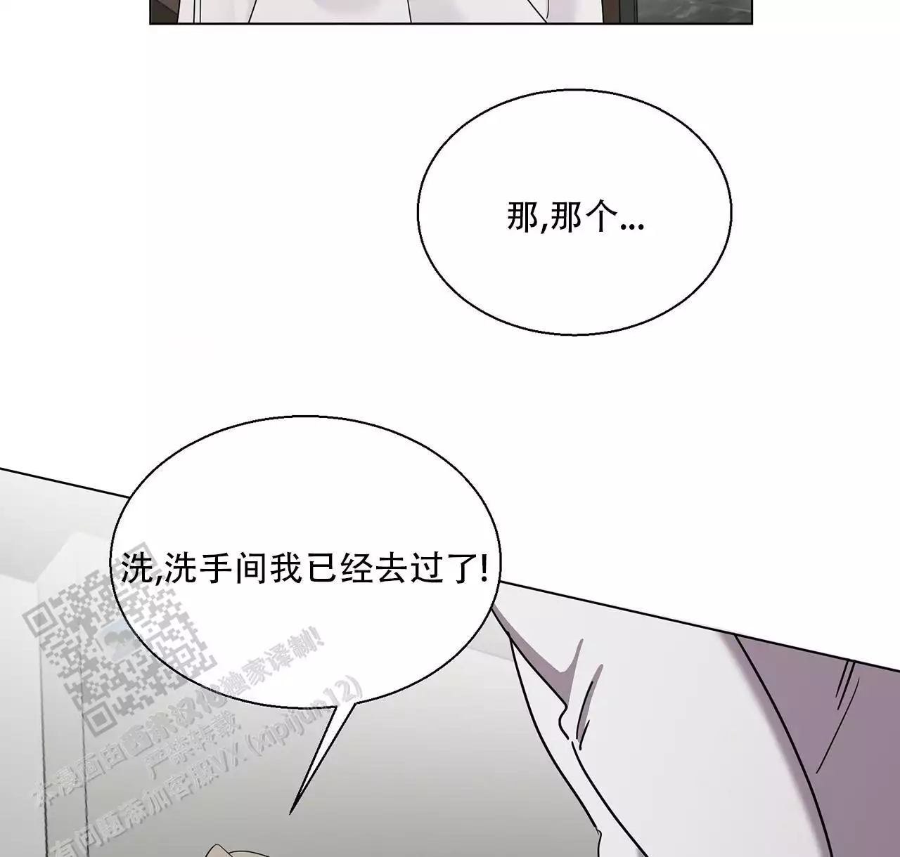 第8话41