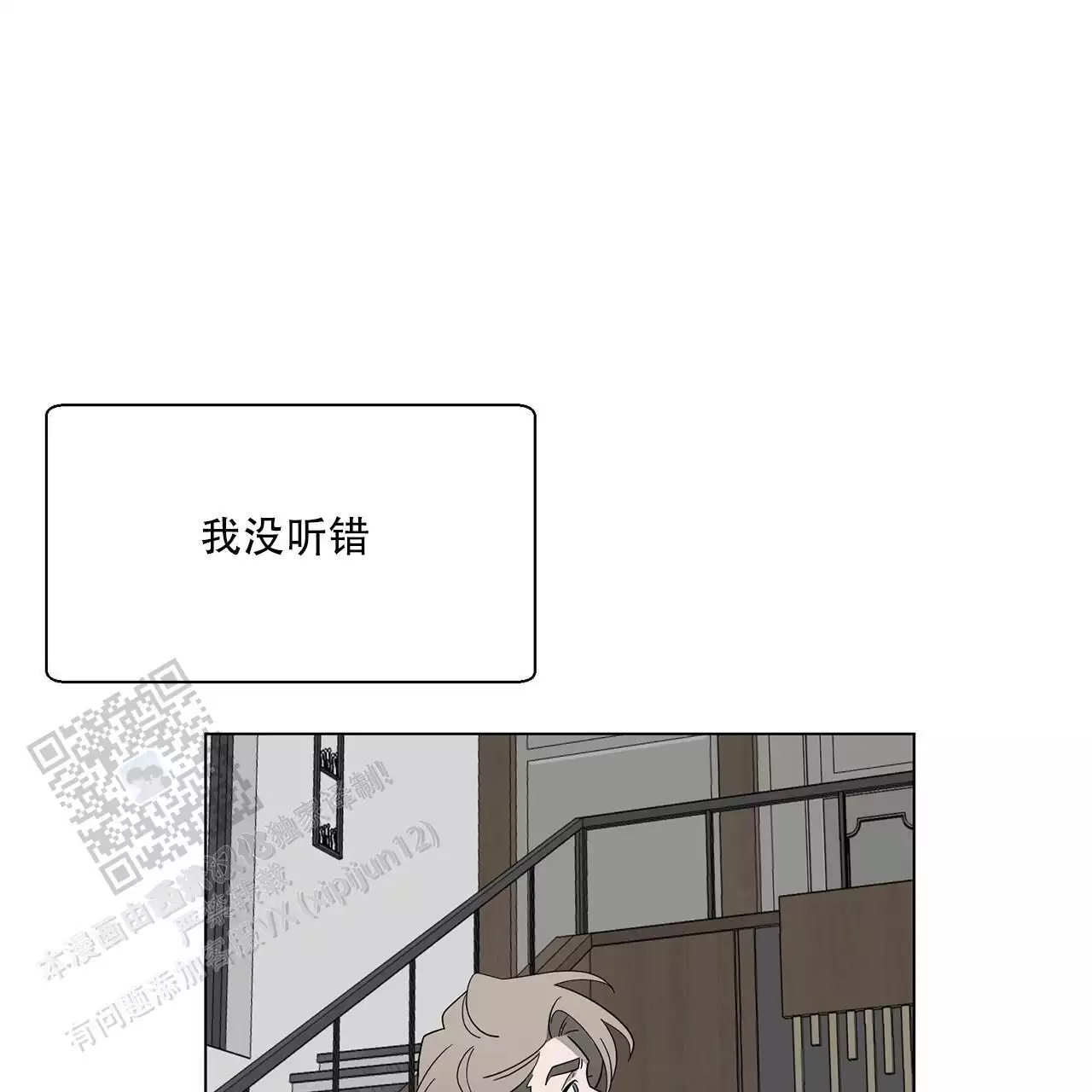 第6话24