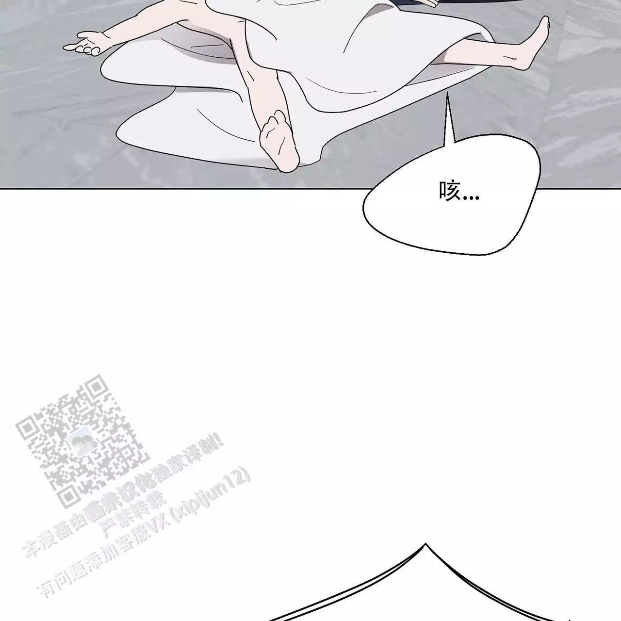 第10话64