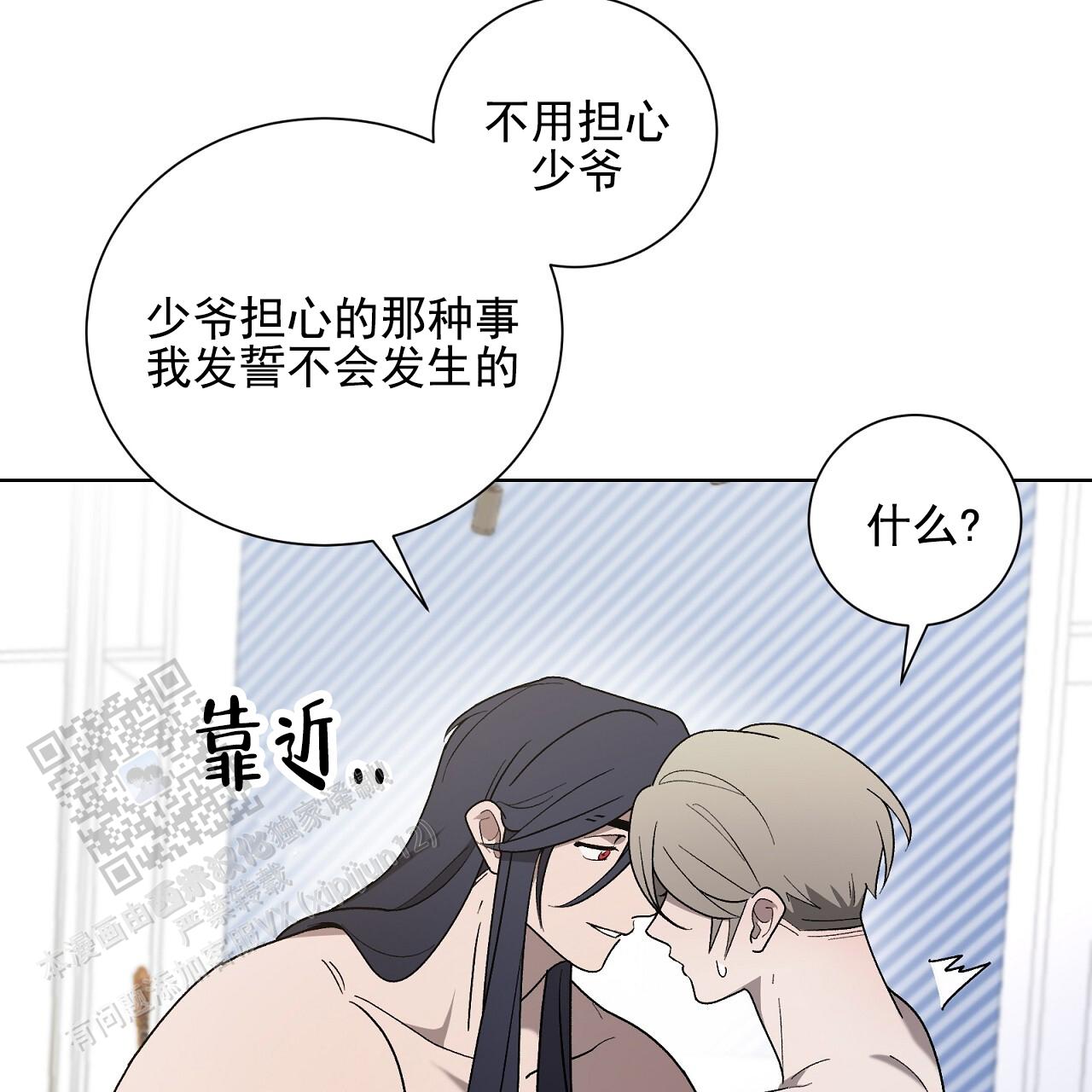 第28话4