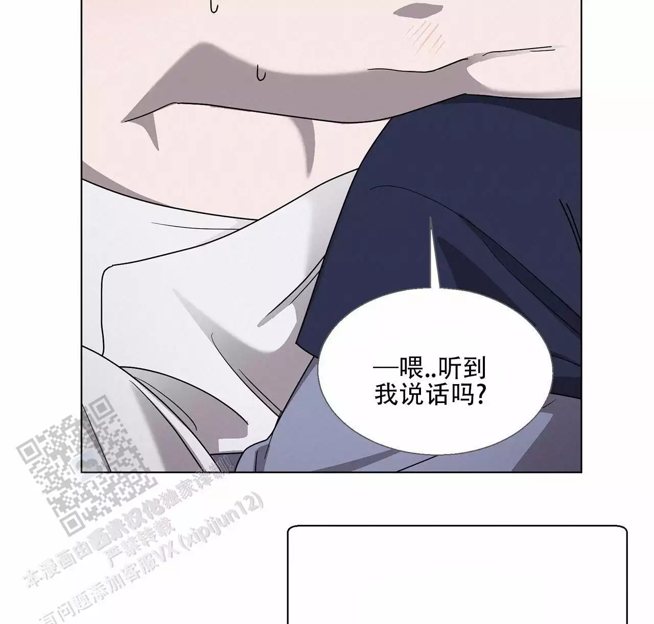第10话3