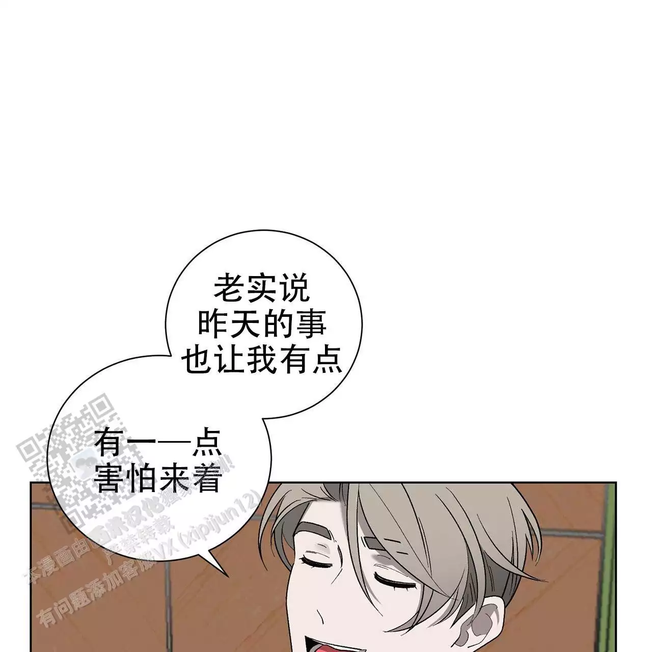 第16话10