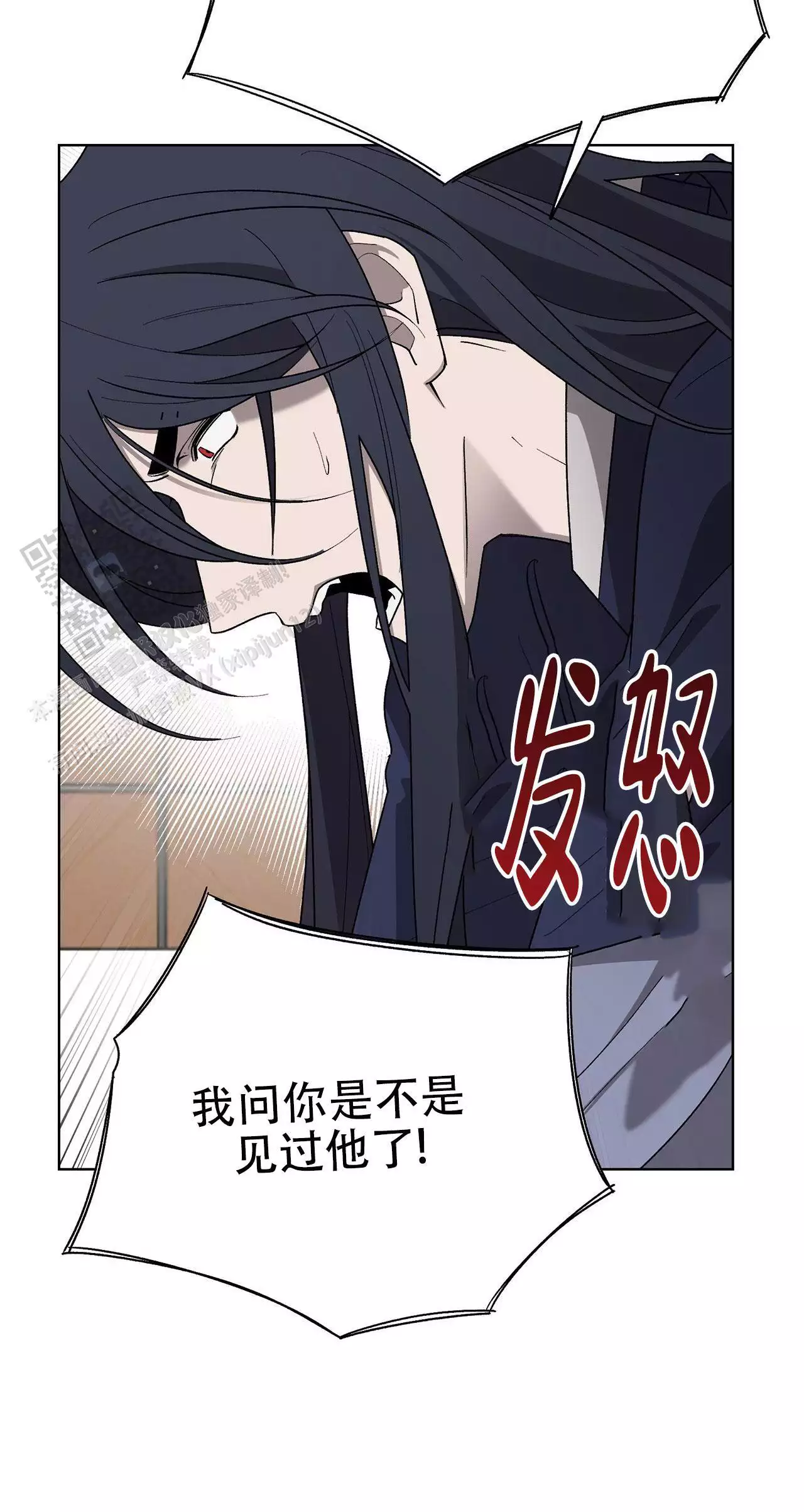 第16话29