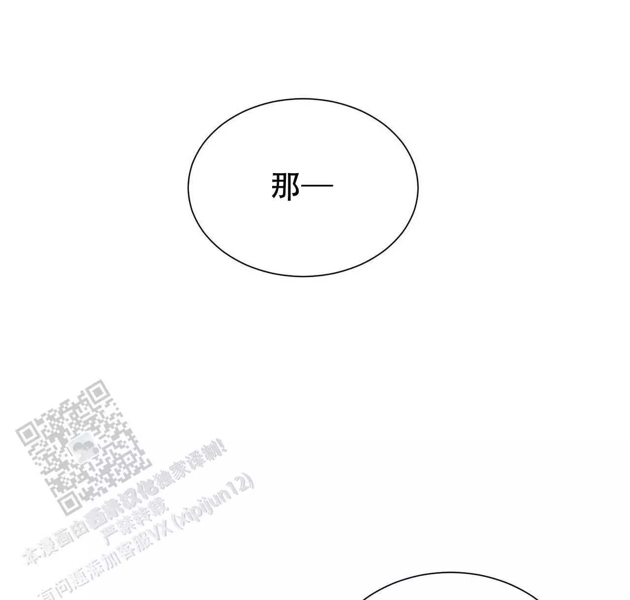第15话34