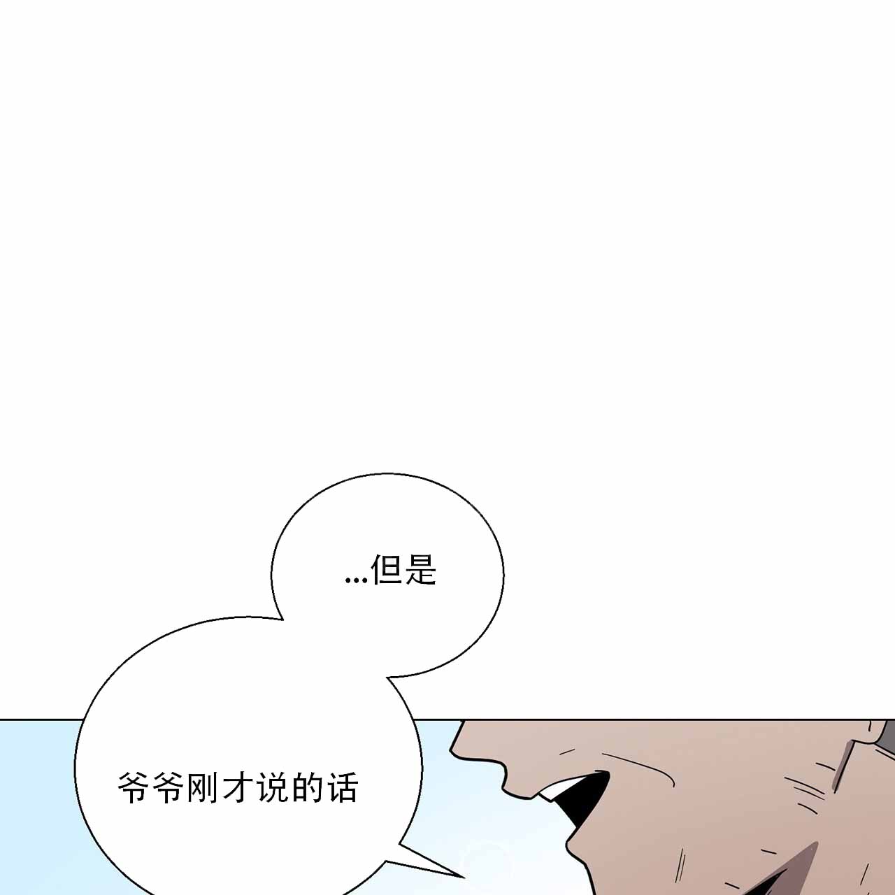 第2话28
