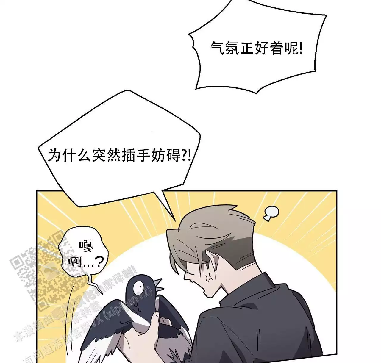第4话5