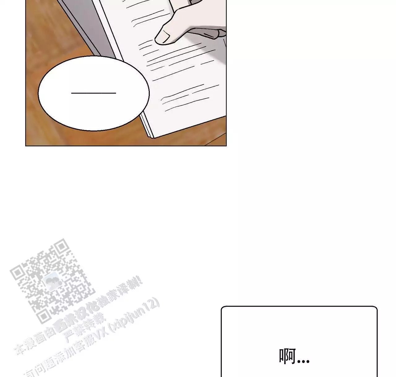第14话50