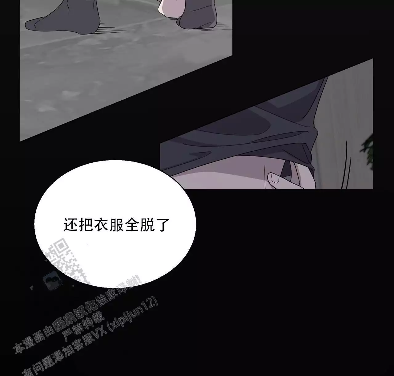 第7话22