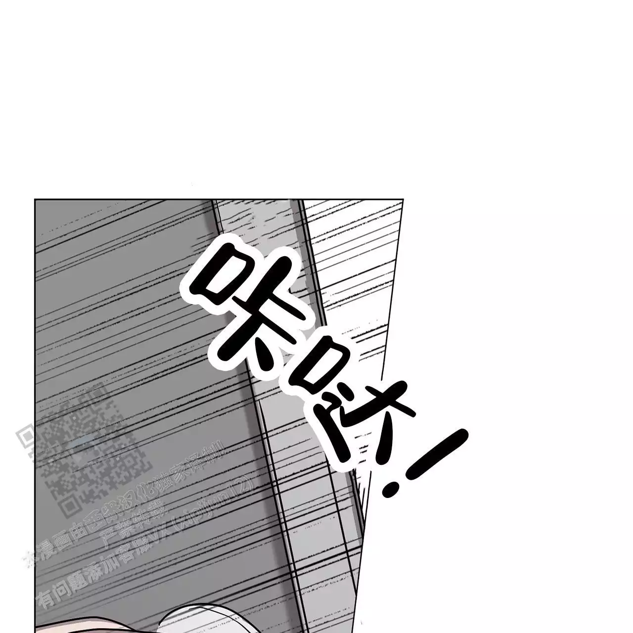 第9话67