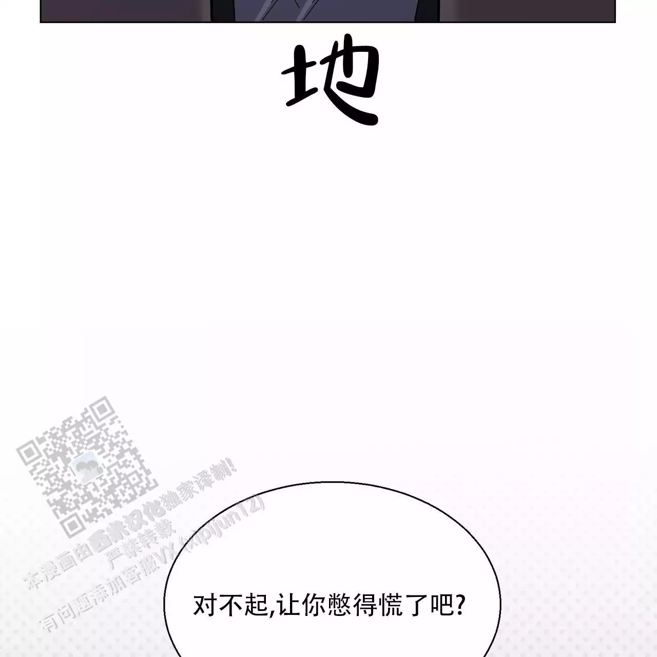 第5话13