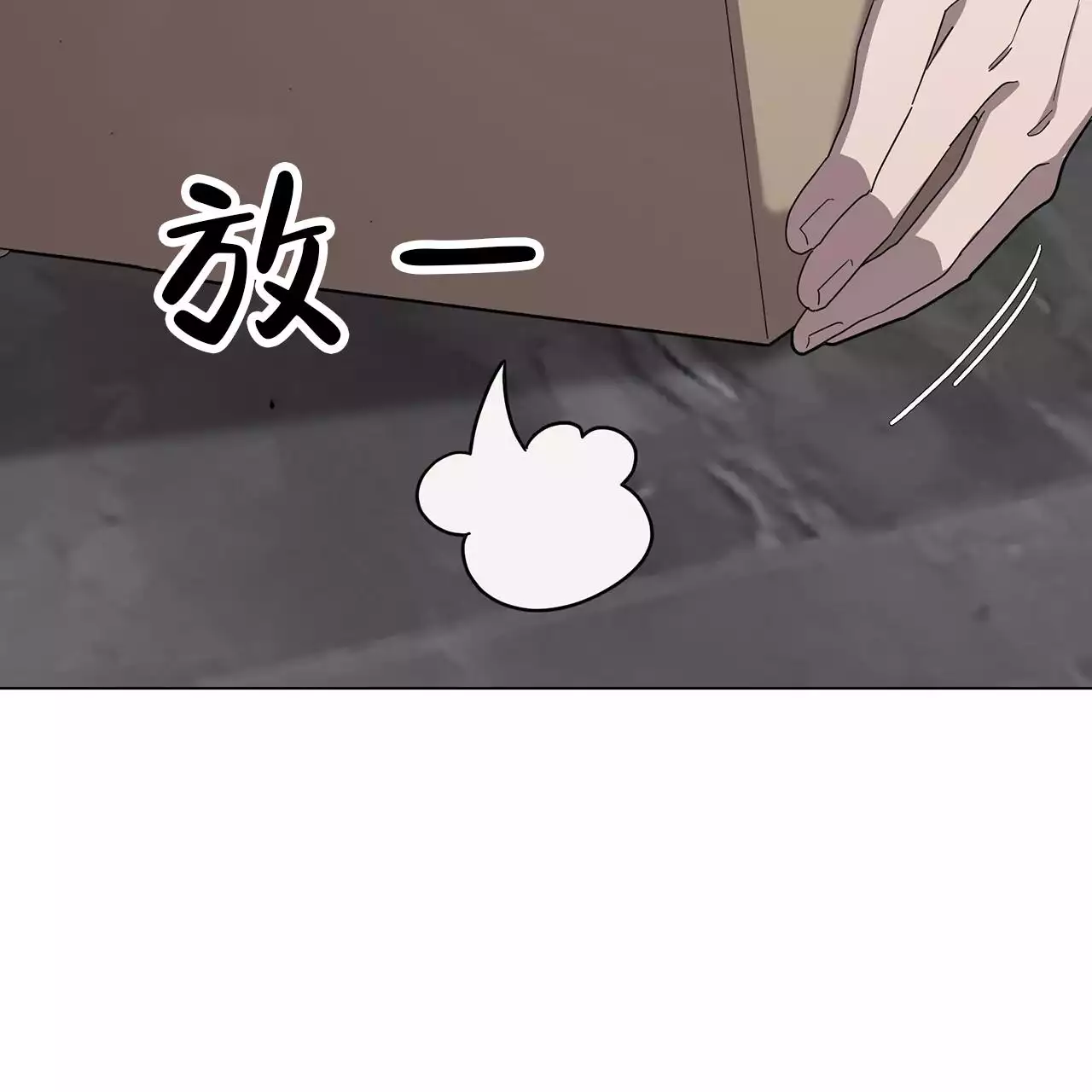 第3话47