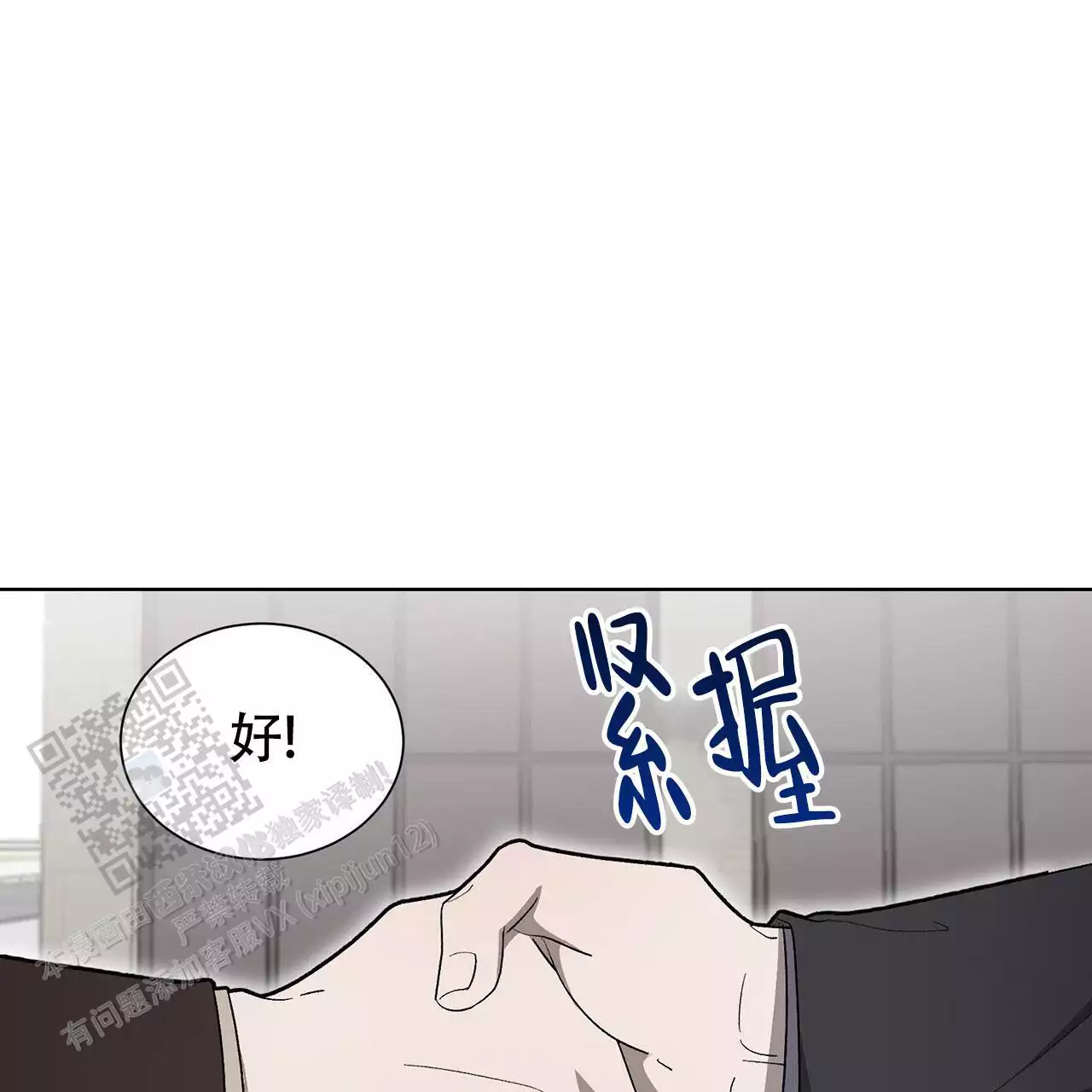 第15话6