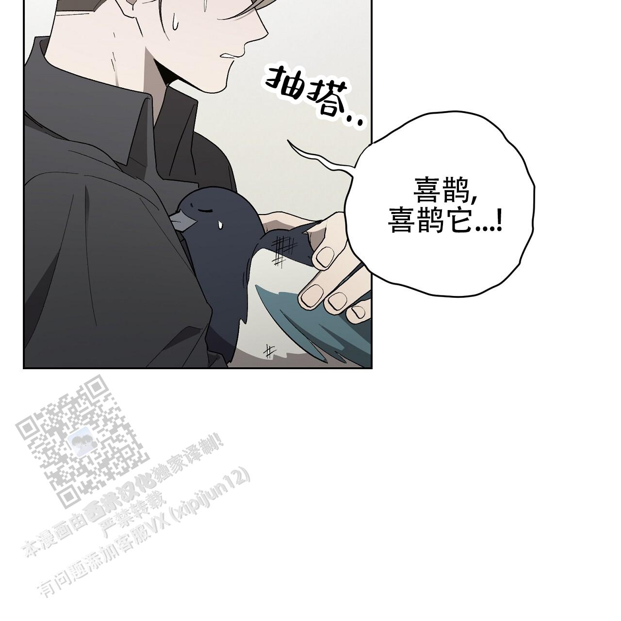 第25话2