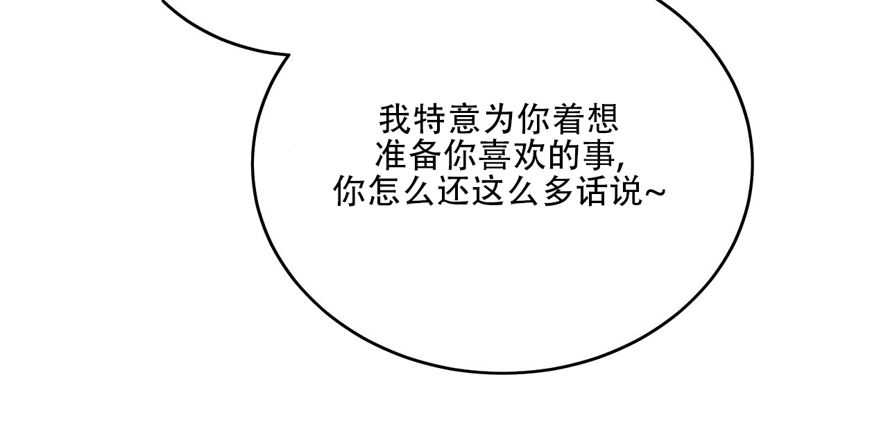 第1话51