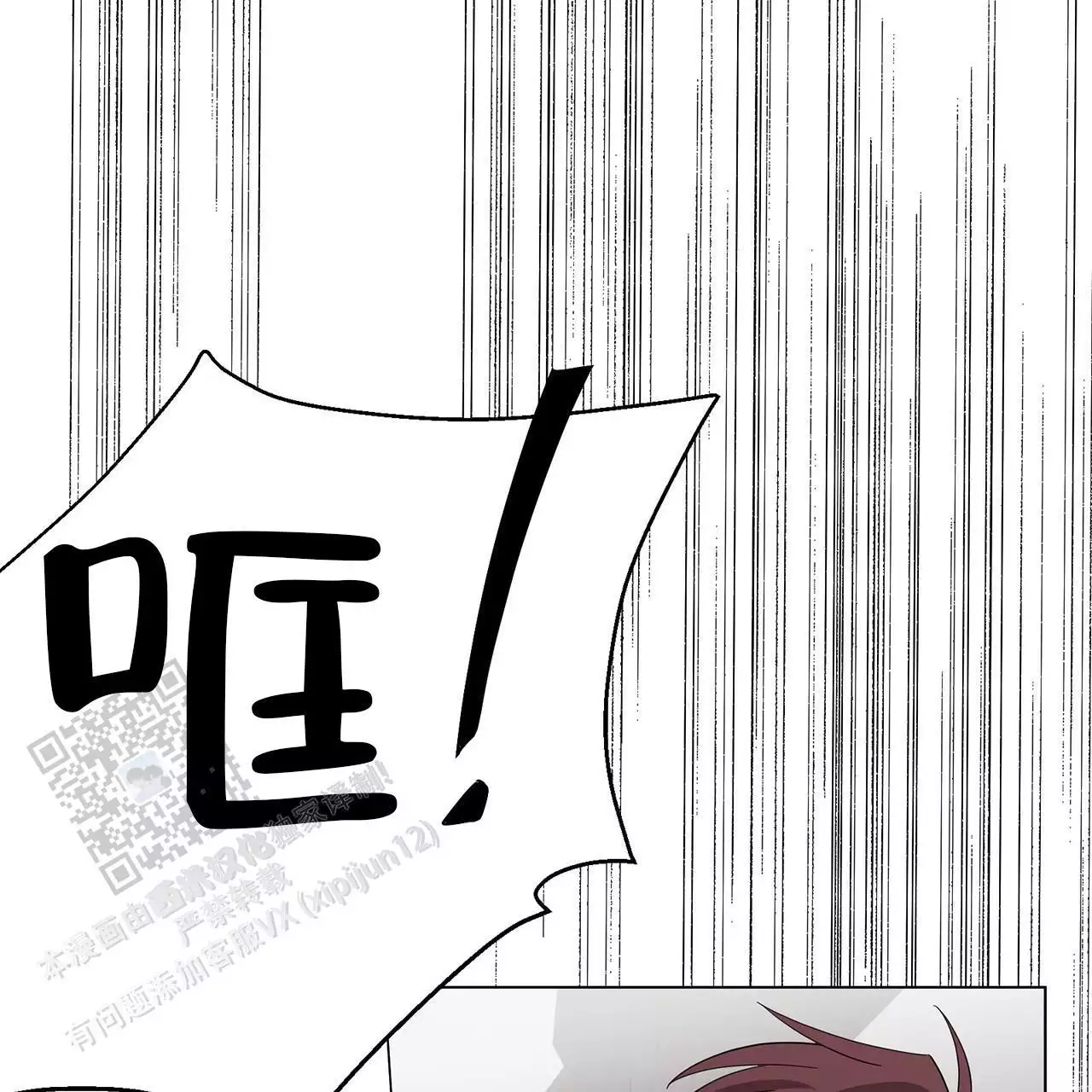 第8话59