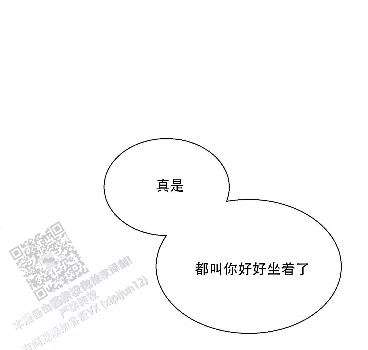 第6话49