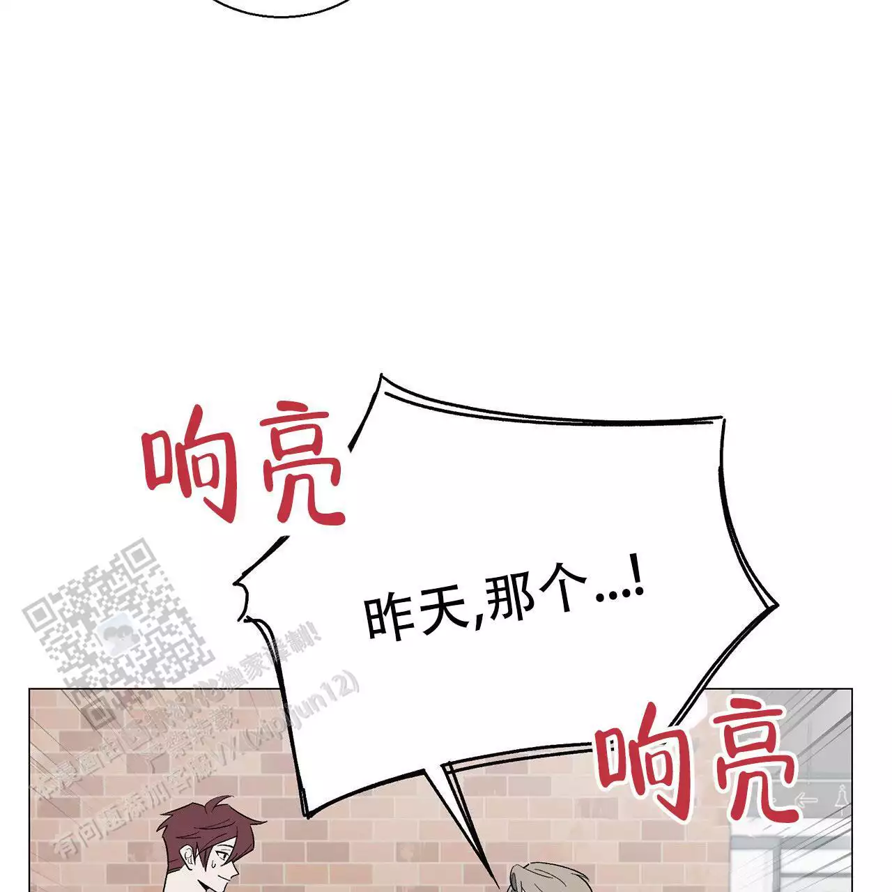 第13话52