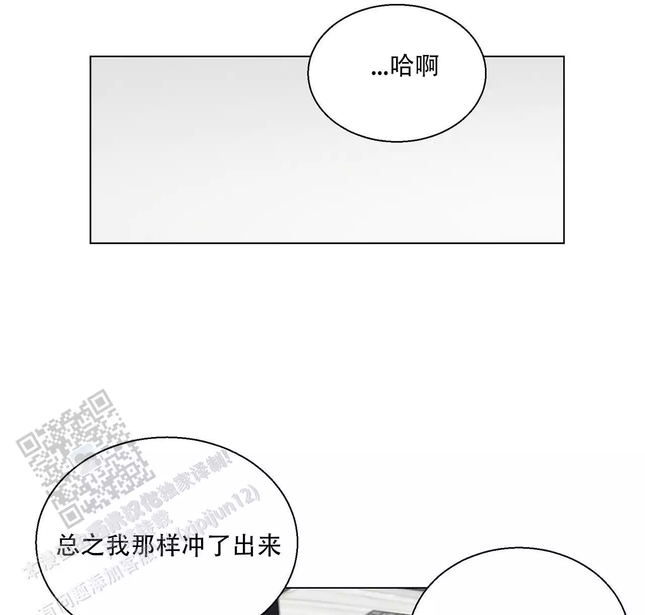 第8话35