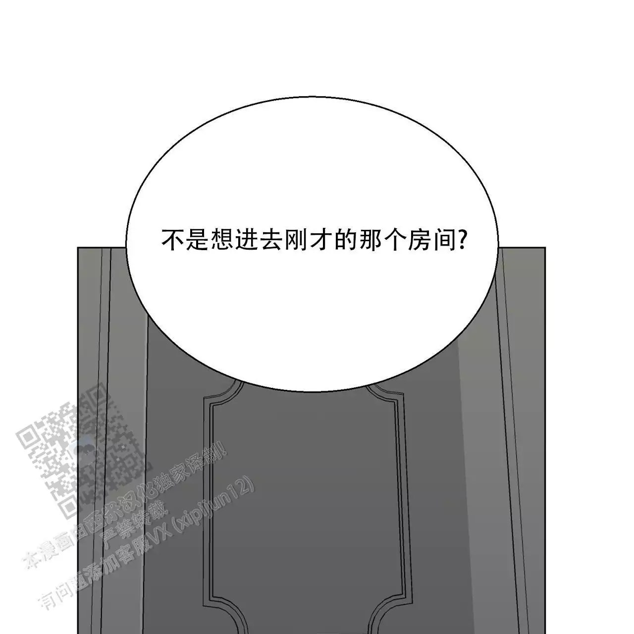 第8话44