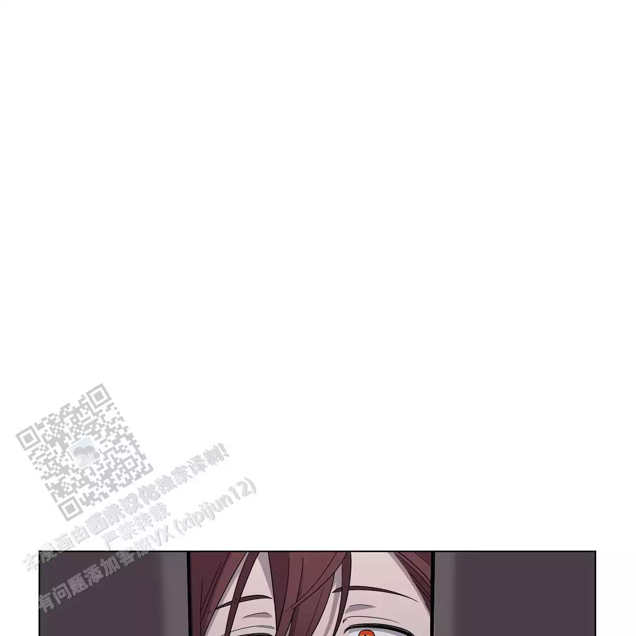 第5话11