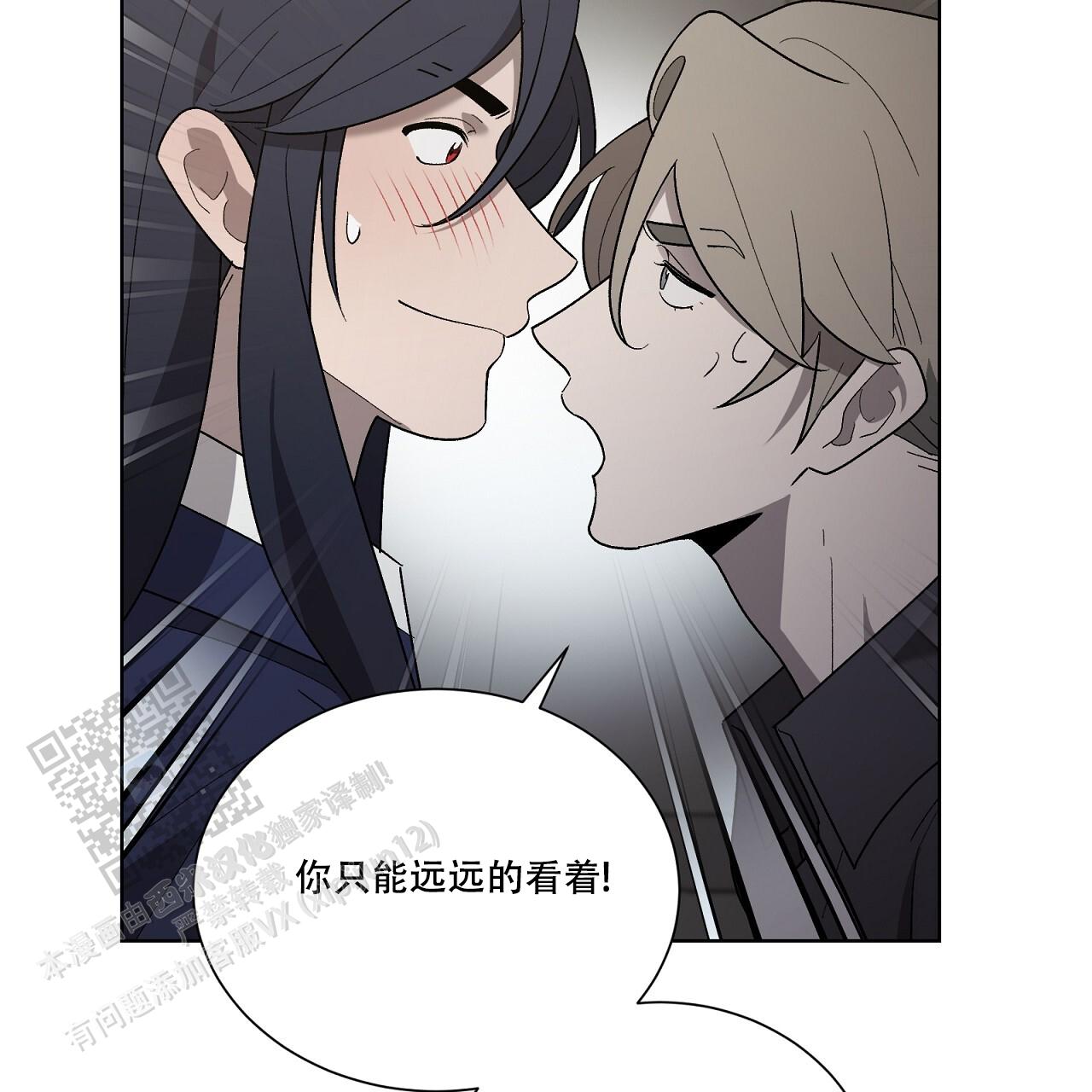 第20话8