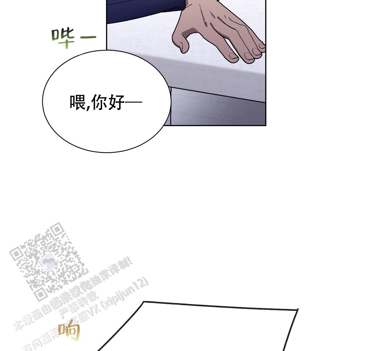 第24话62