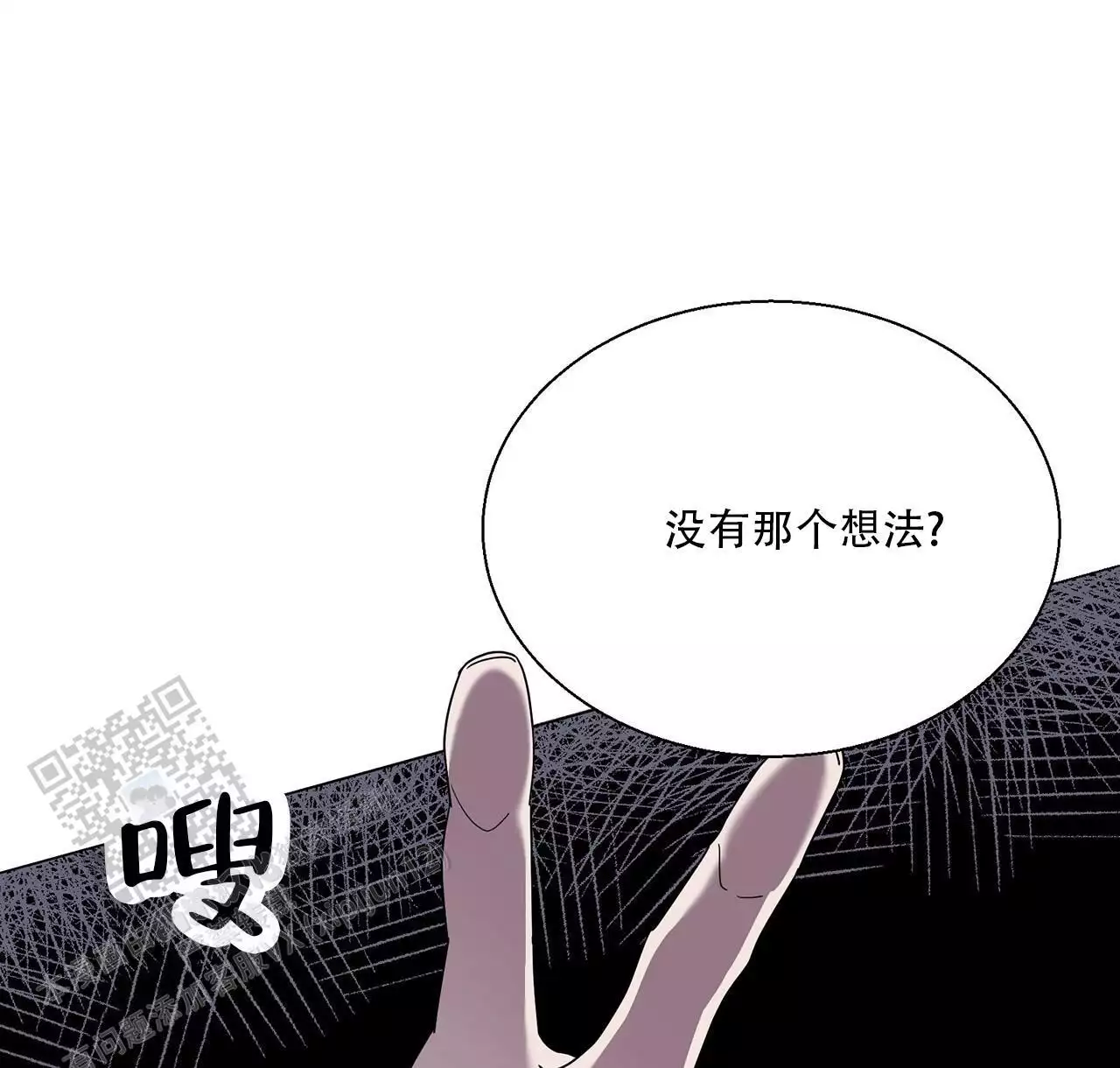 第8话53
