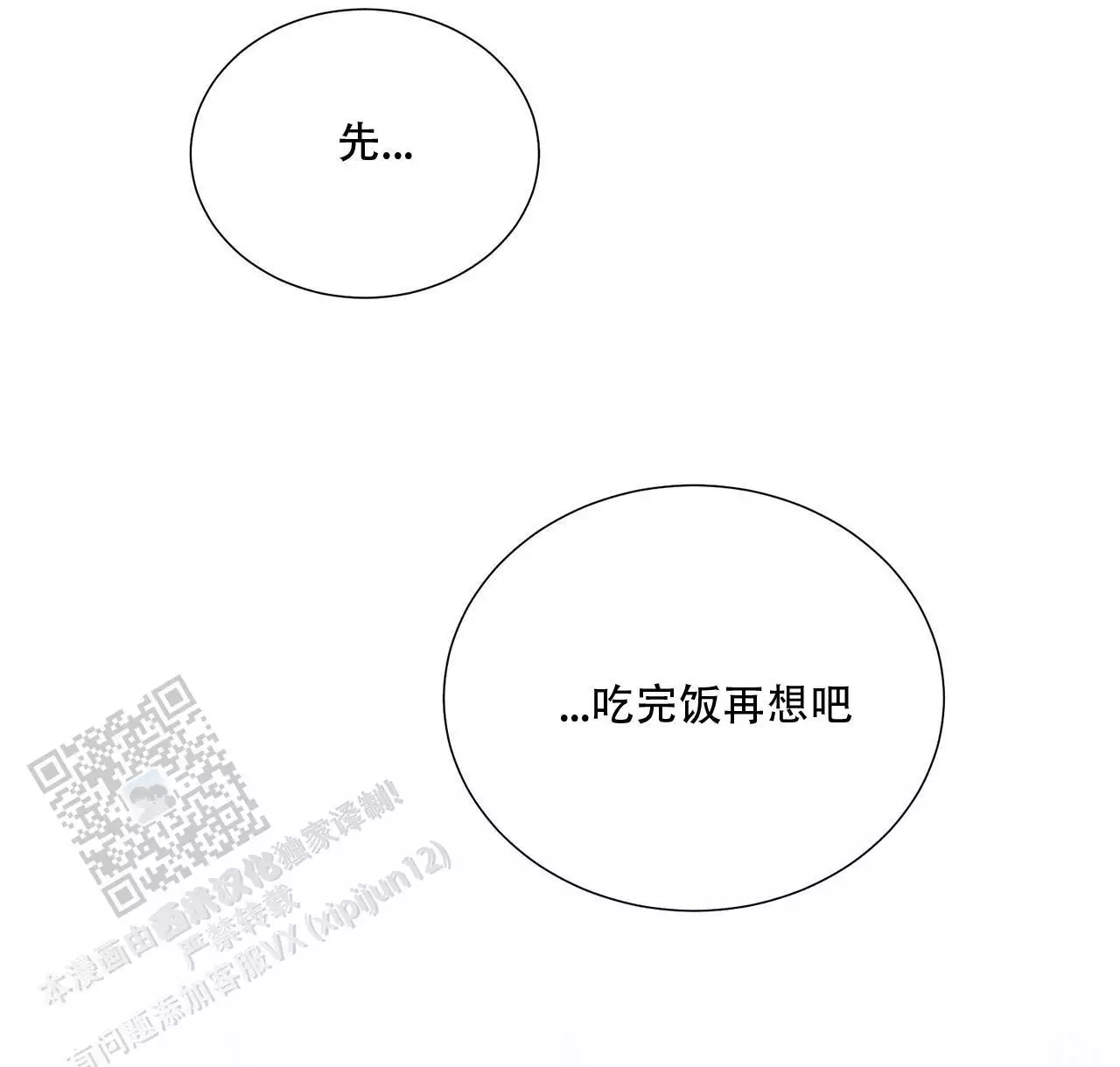 第12话15