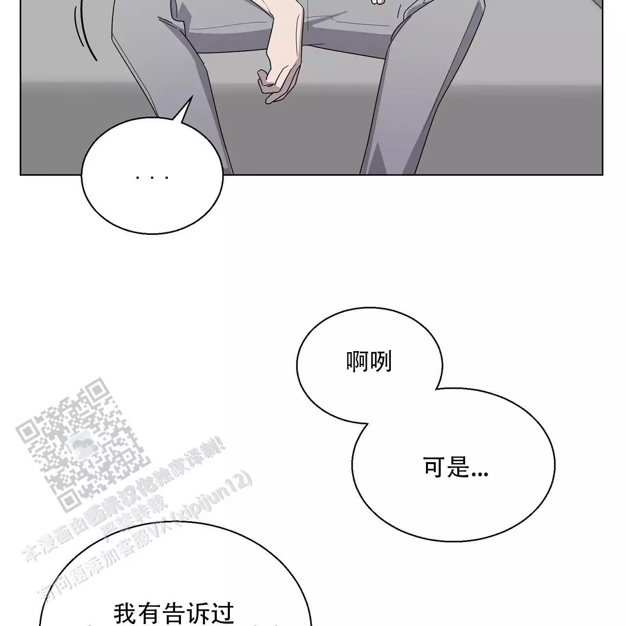 第5话65