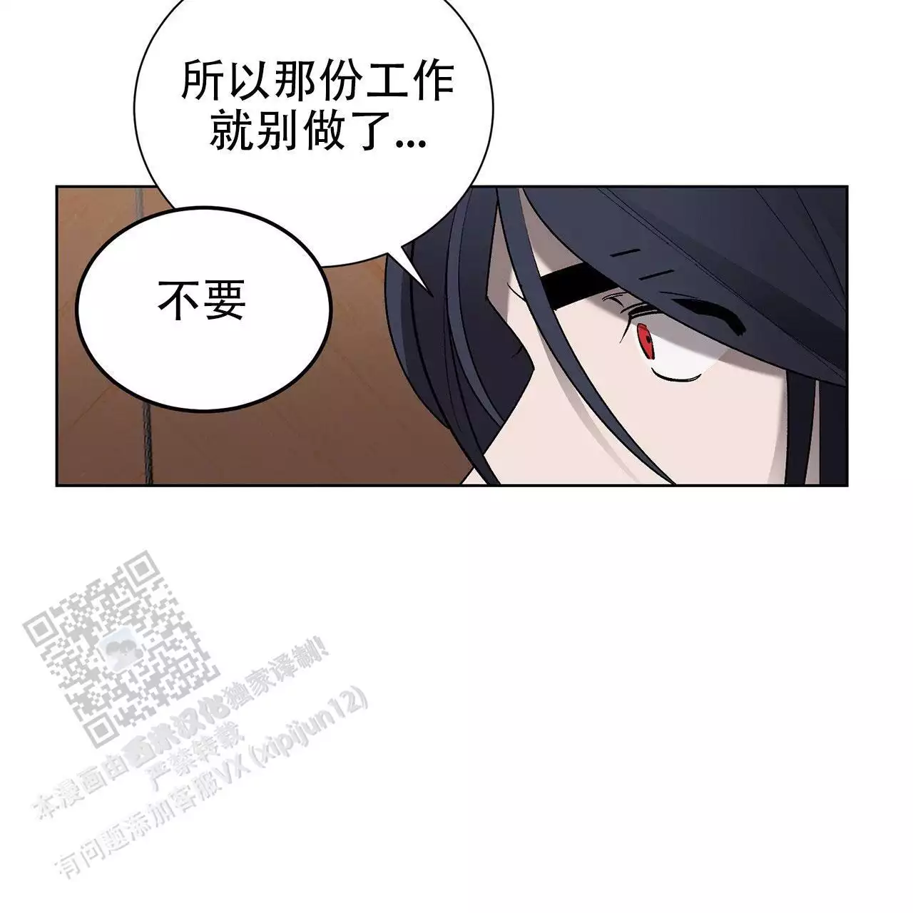 第16话47