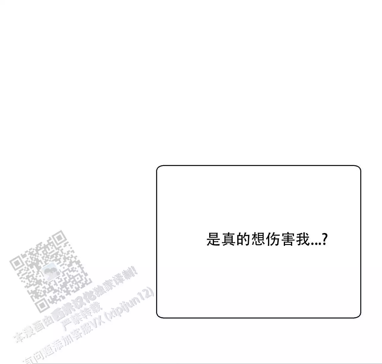 第9话21
