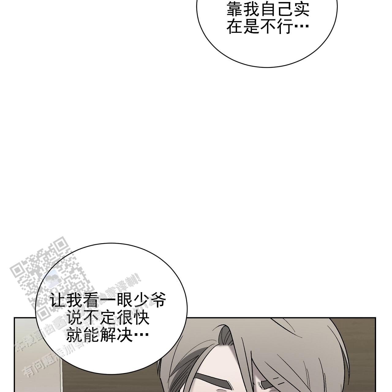 第30话58