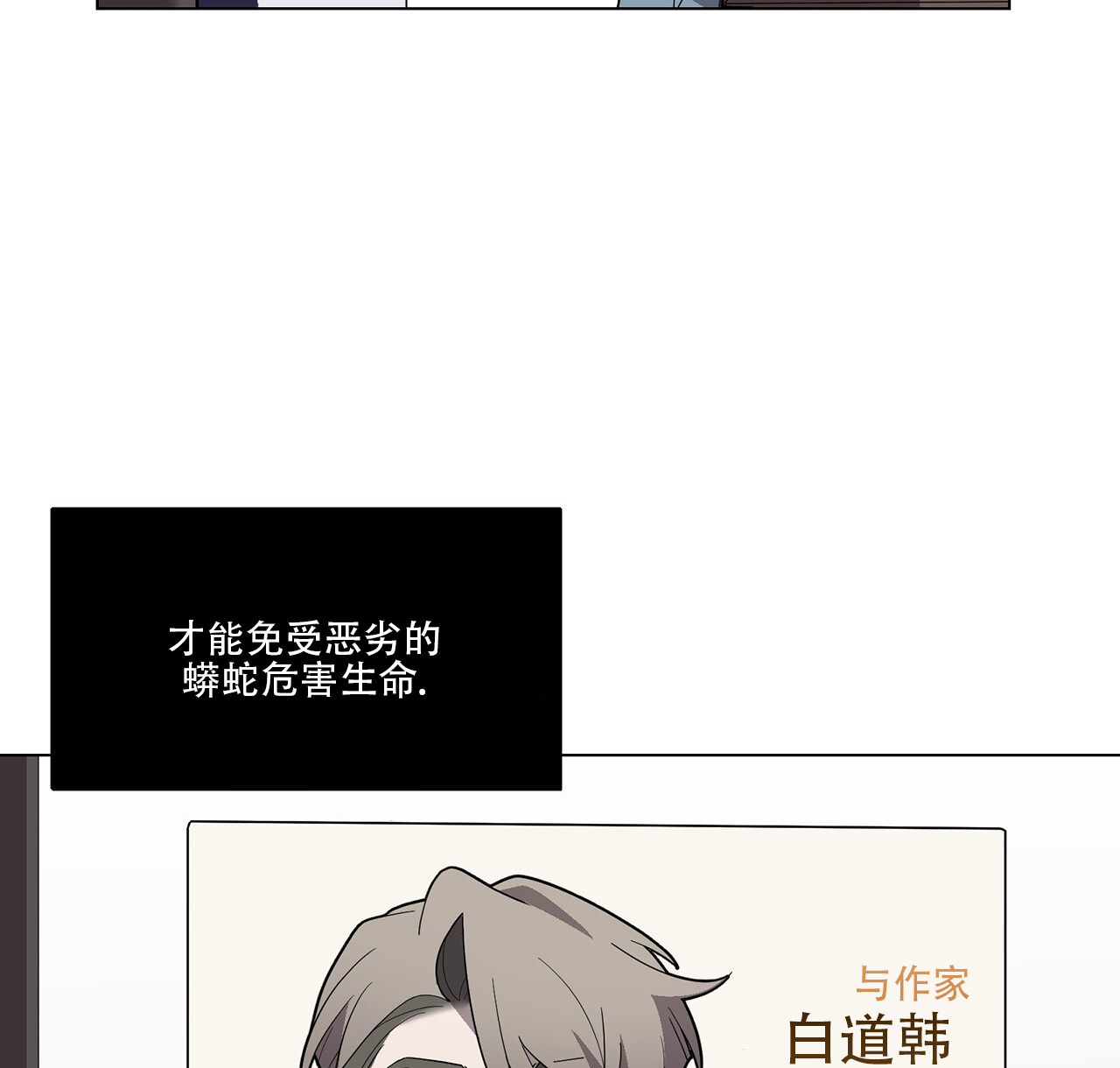 第1话21