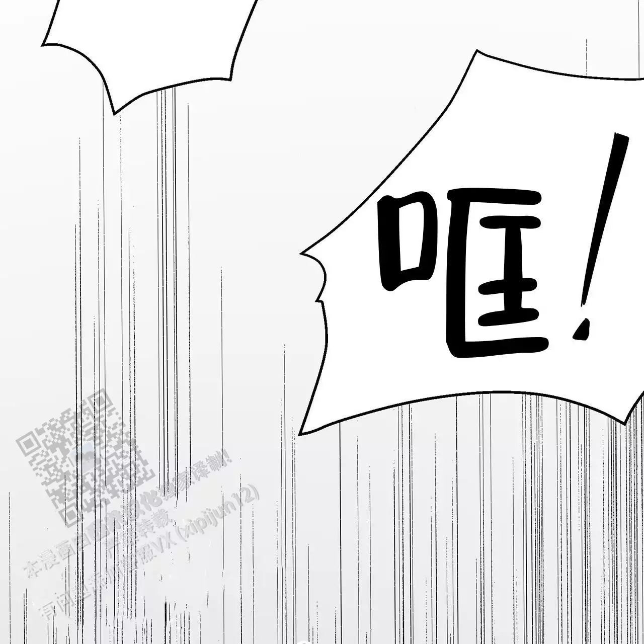 第8话61
