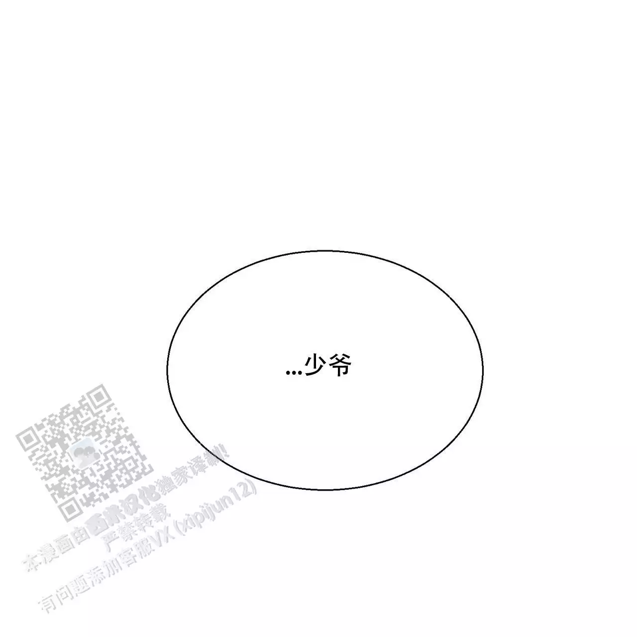 第4话71