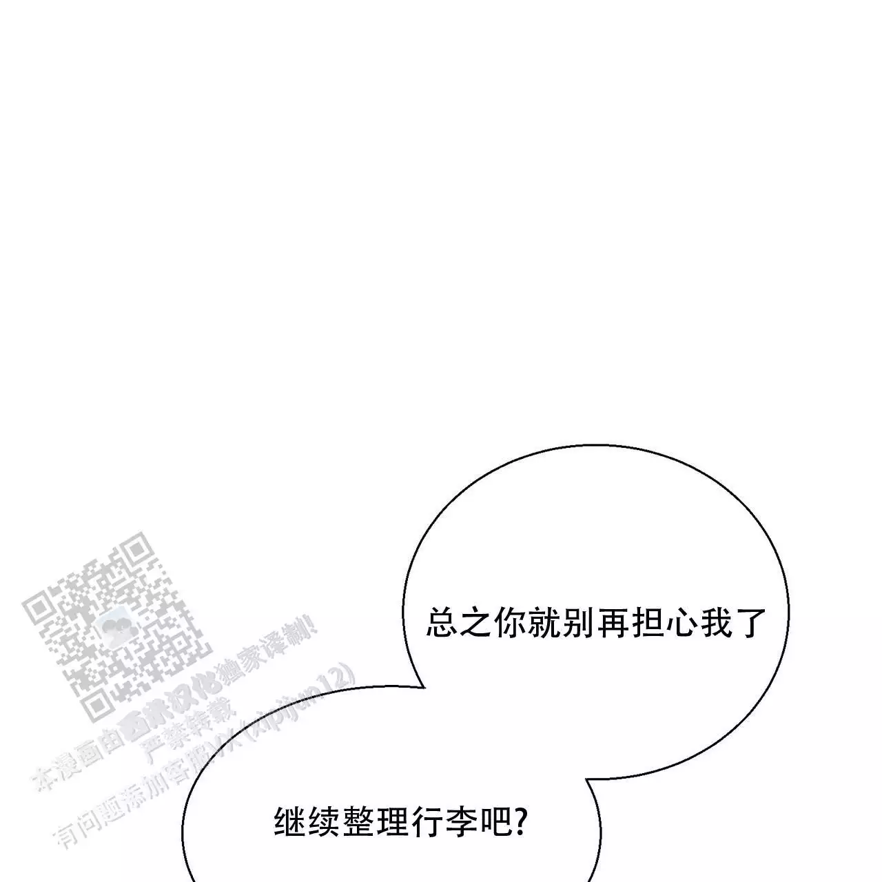 第4话44