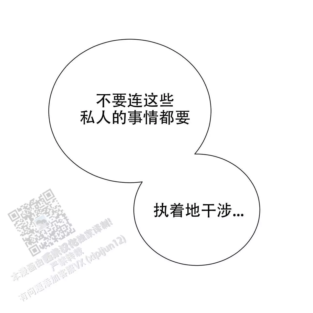 第16话55