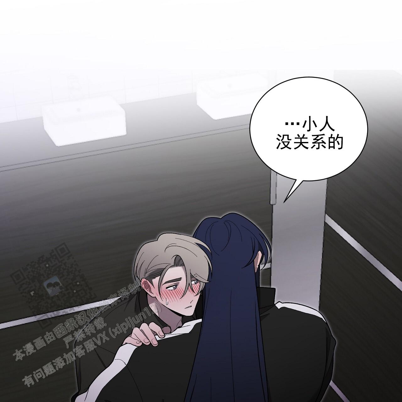 第32话54