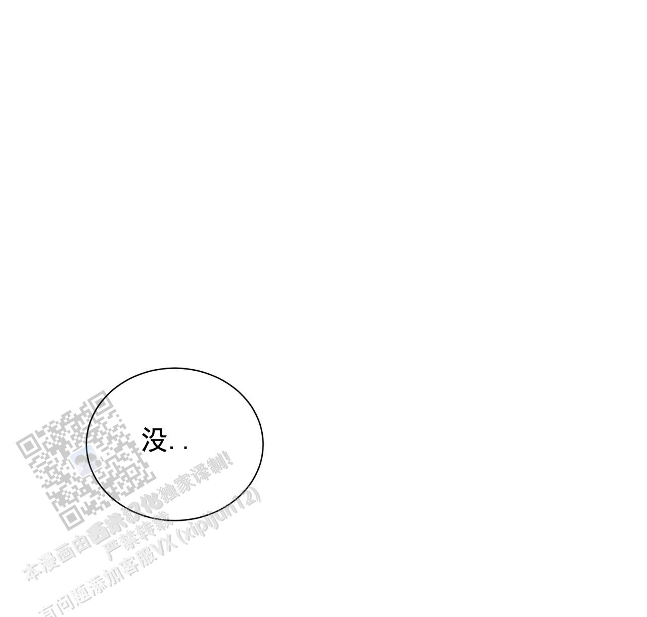 第30话48