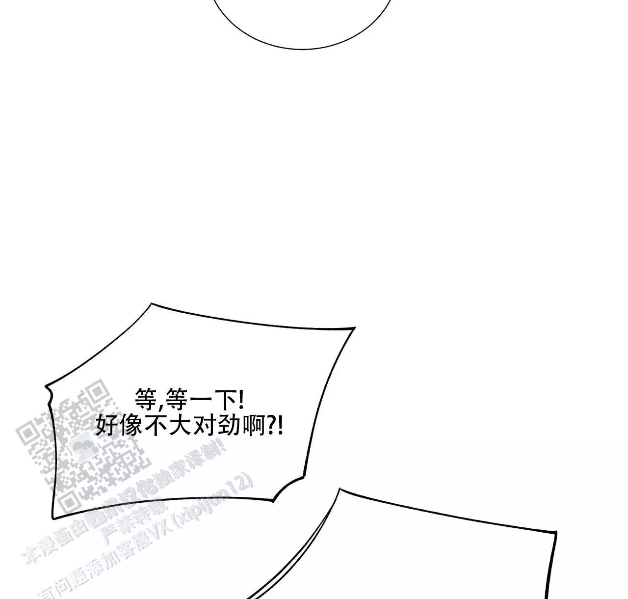 第11话62