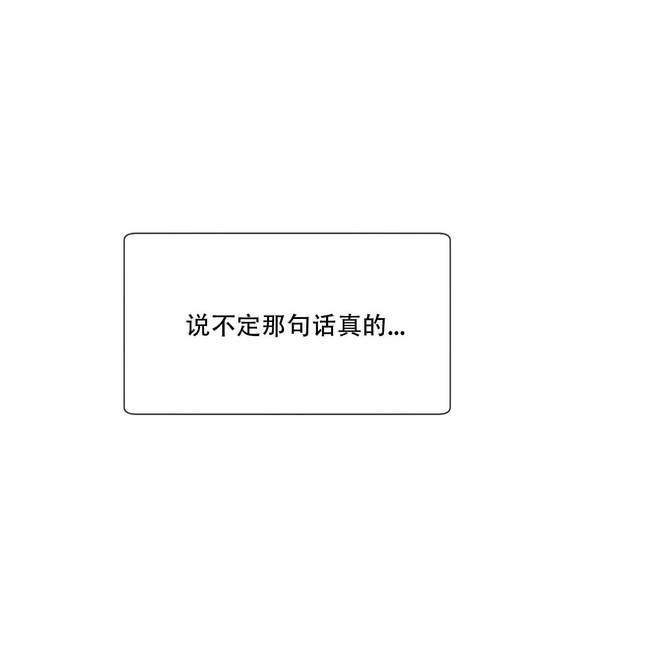 第2话21