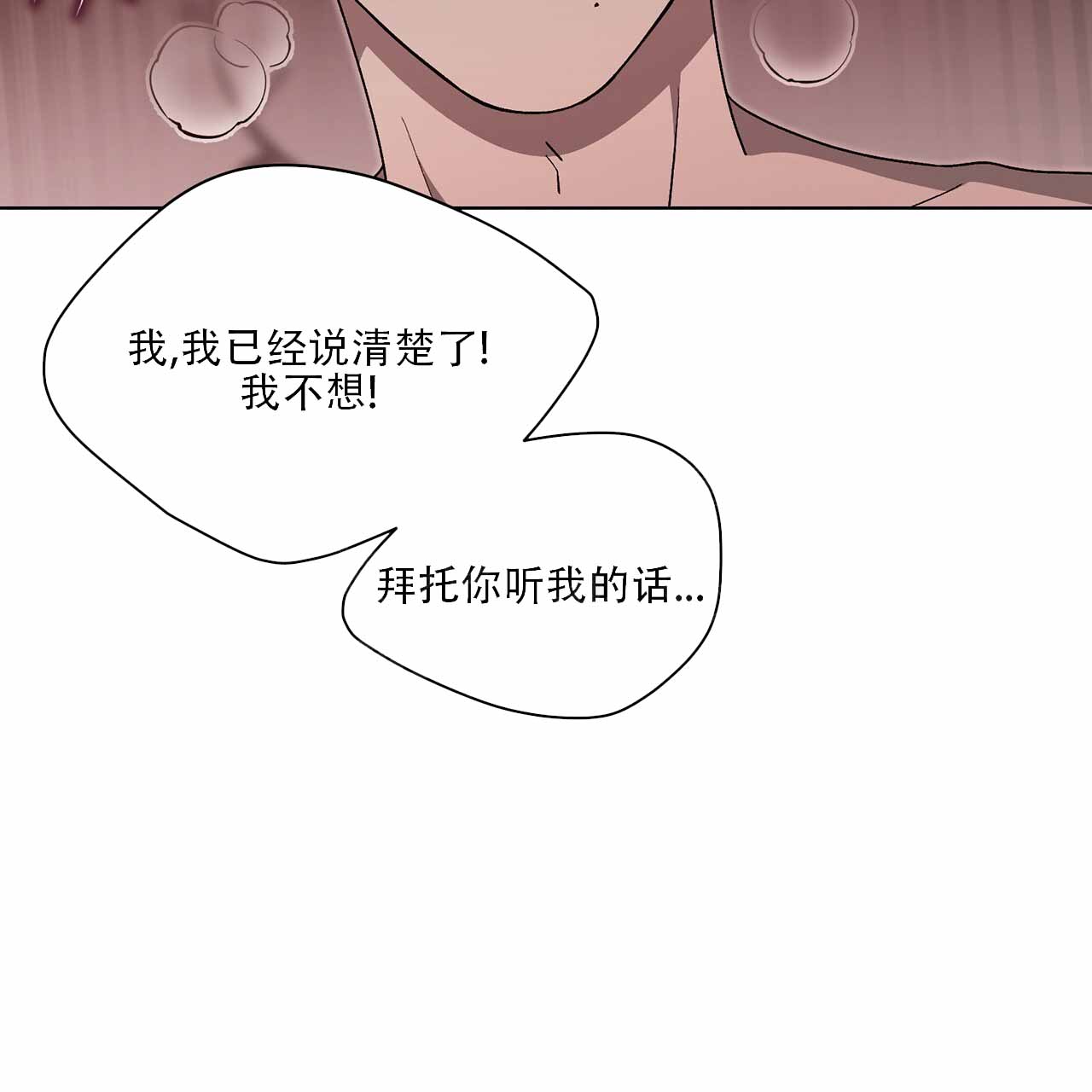 第1话54