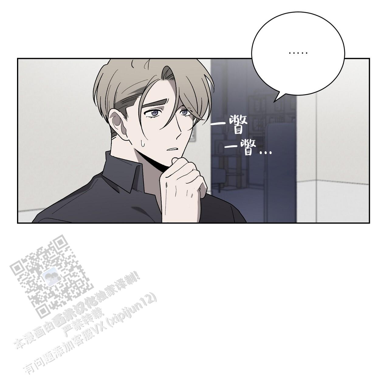 第25话33