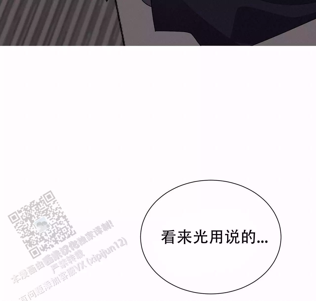 第16话63