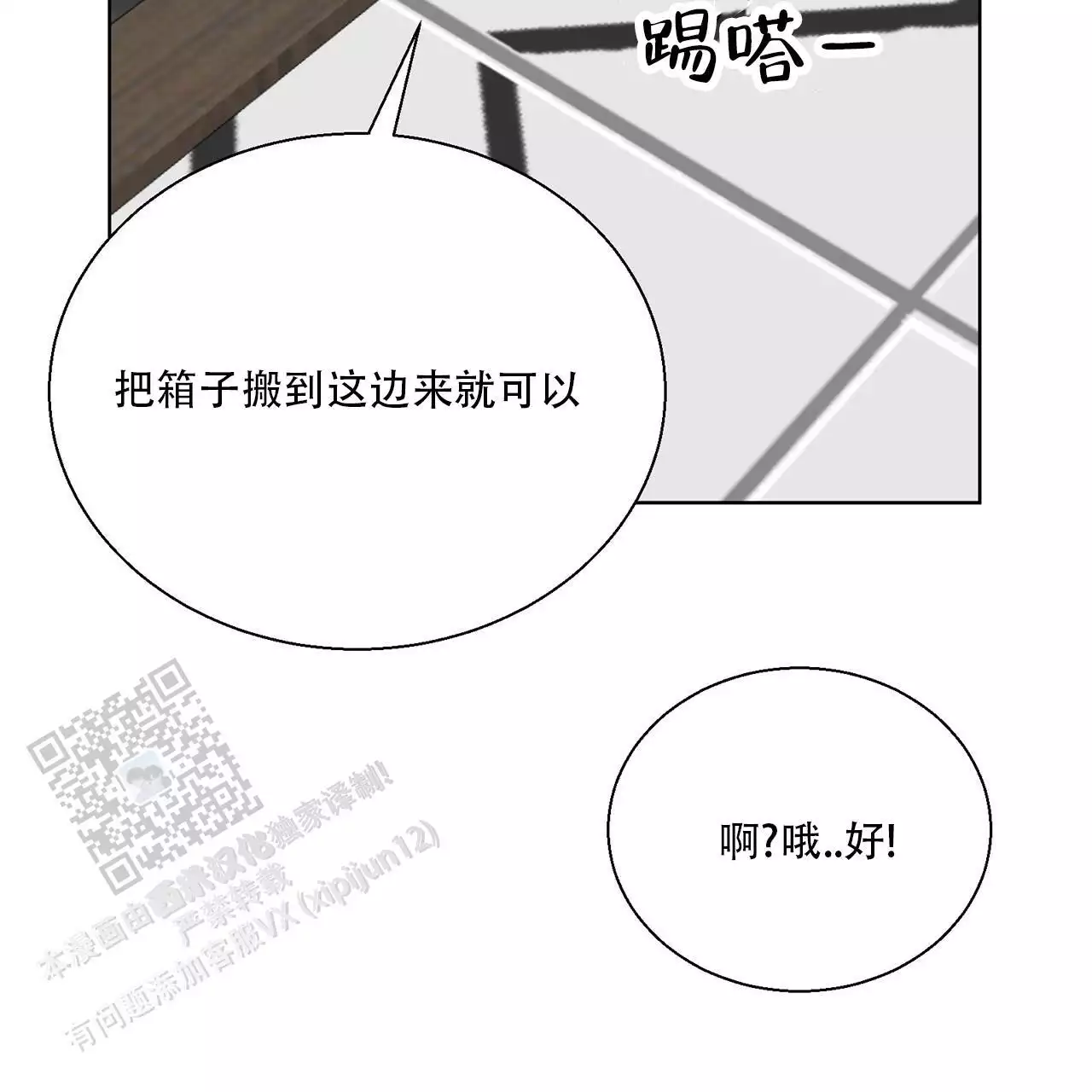 第4话46